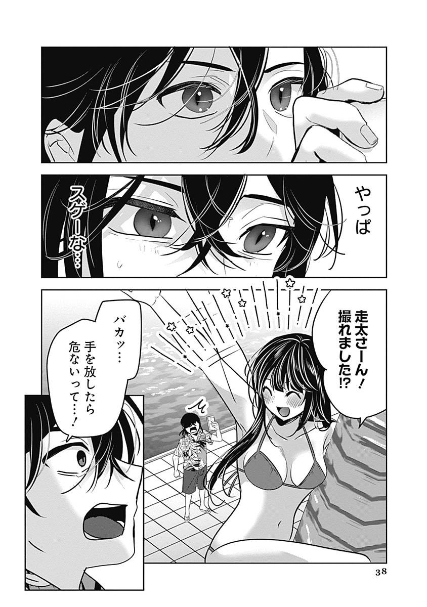 38