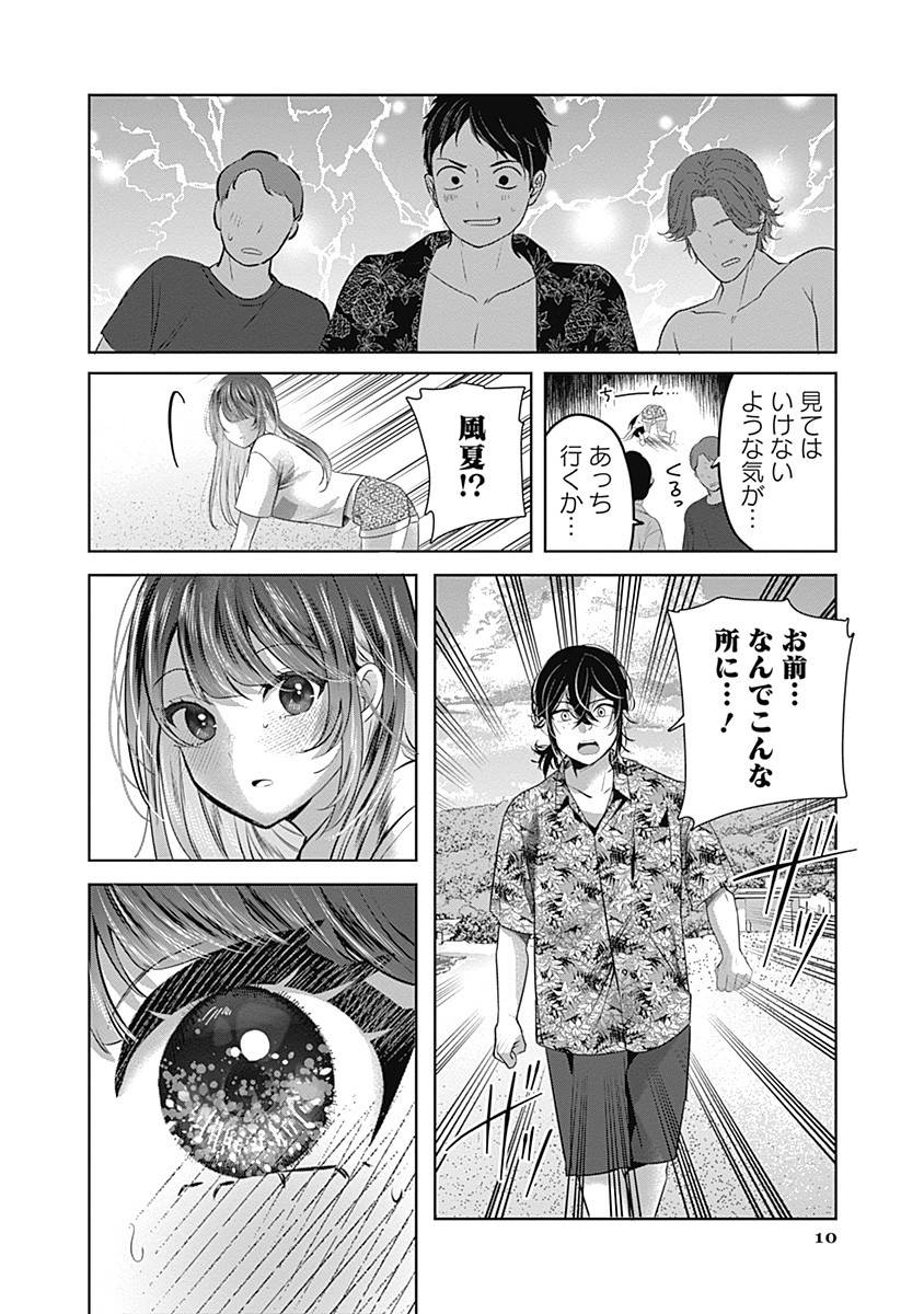 10