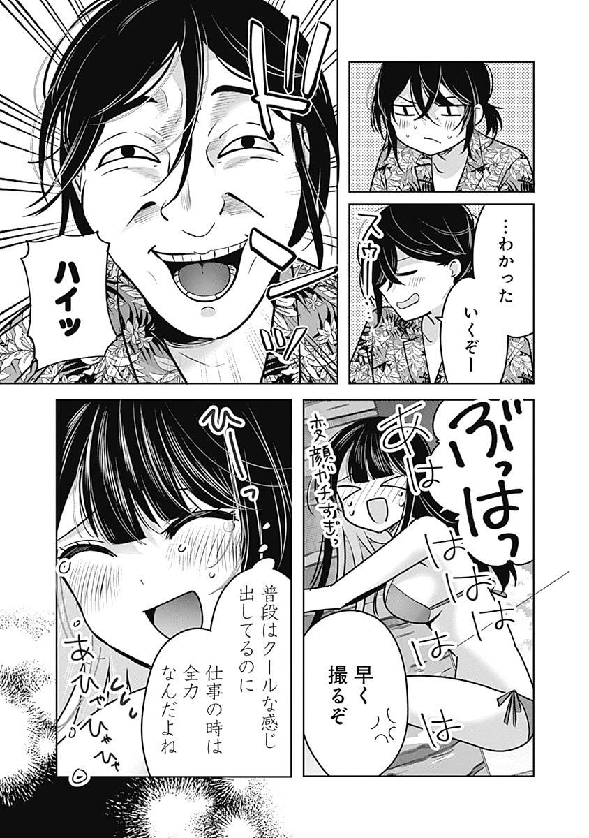 31