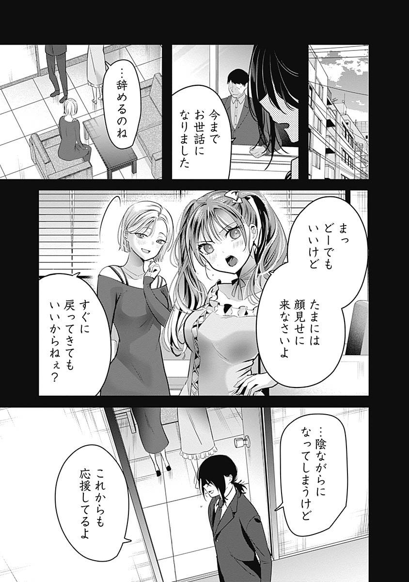 49