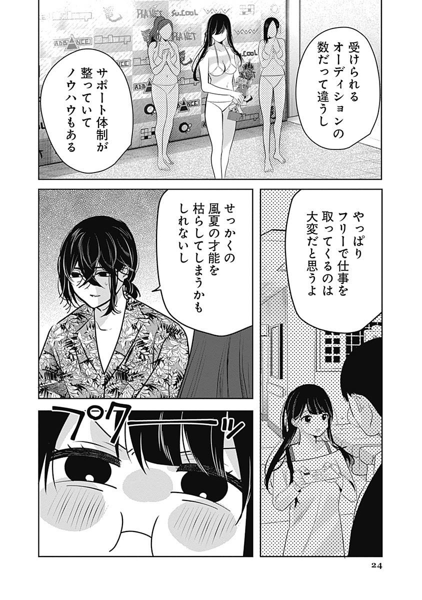 24
