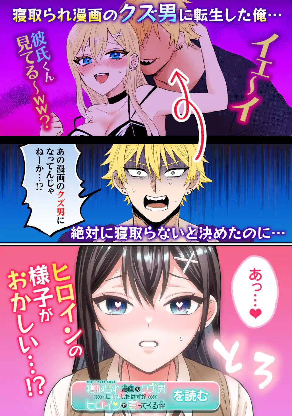南條さんは僕に抱かれたい - raw - 第26.2話 - https://jppp.mangajikan.cc/jppp/06151201/riujde3d2jz.jpg