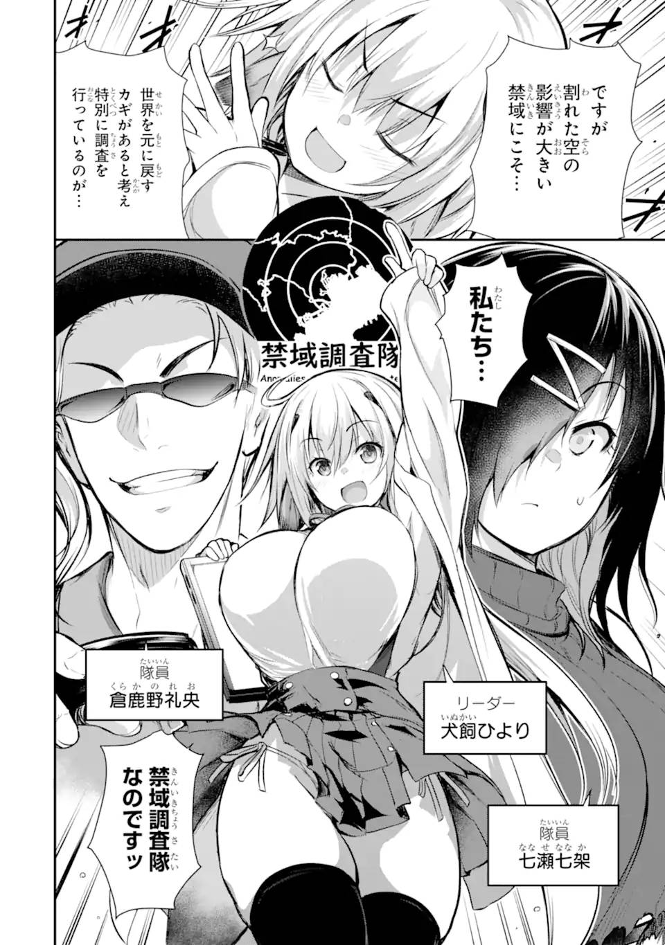 黒焔の王ゼルク - raw - 第3.1話 - https://jppp.mangajikan.cc/jppp/06151202/2sb0c5nalib.jpg