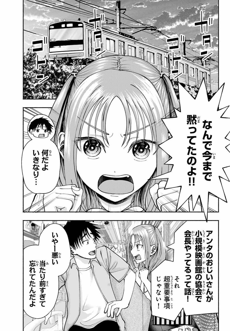 卒業アルバムの彼女たち - raw - 第14話 - https://jppp.mangajikan.cc/jppp/06151203/acokbuahemy.jpg
