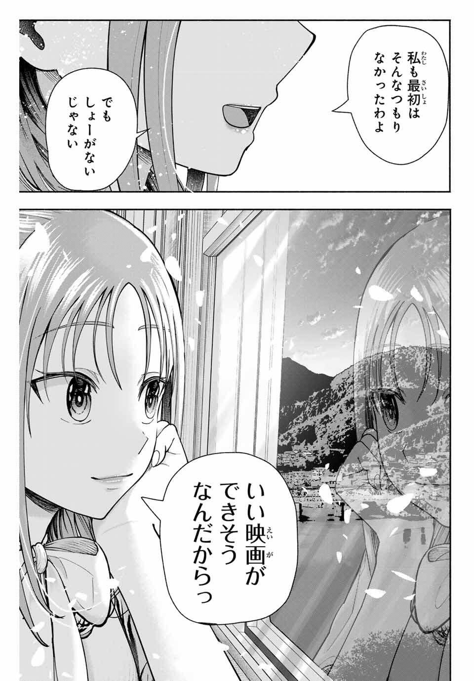 卒業アルバムの彼女たち - raw - 第14話 - https://jppp.mangajikan.cc/jppp/06151203/ggmrk04stk3.jpg