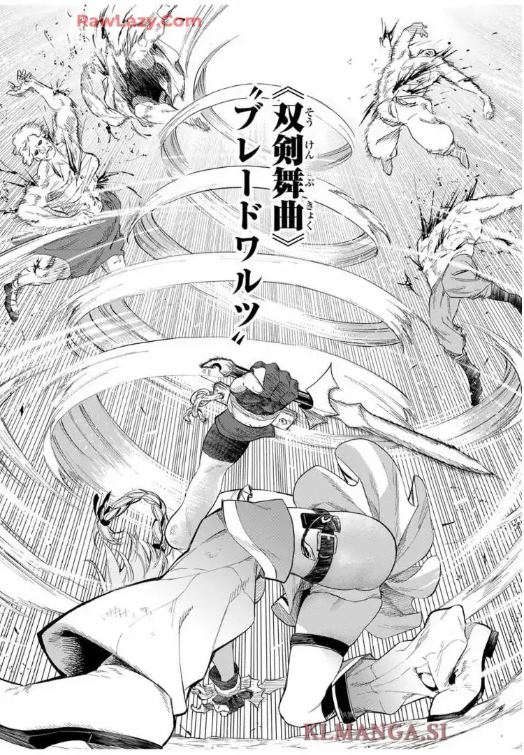 限界集落を脱村した錬金術士、都会で”最強”なのがバレまくる。～老害どもにはいい加減愛想が尽きました～ - raw - 第7話 - https://jppp.mangajikan.cc/jppp/06151204/0eoou5u1ii1.webp
