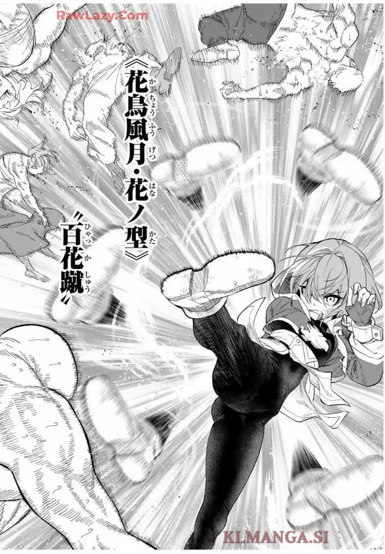 限界集落を脱村した錬金術士、都会で”最強”なのがバレまくる。～老害どもにはいい加減愛想が尽きました～ - raw - 第7話 - https://jppp.mangajikan.cc/jppp/06151204/1i4uepirkan.webp