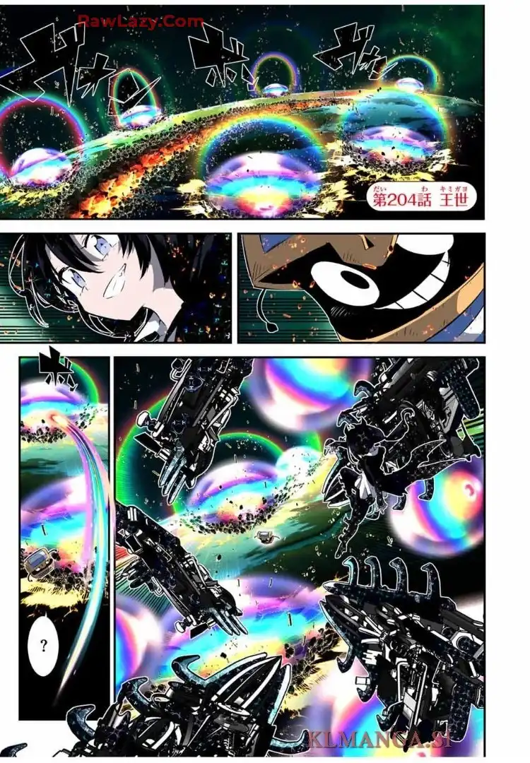 転生したら第七王子だったので、気ままに魔術を極めます - raw - 第204話 - https://jppp.mangajikan.cc/jppp/06151204/3ioa1s2r4fs.webp