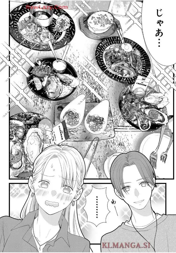 週末やらかし飯 - raw - 第32話 - https://jppp.mangajikan.cc/jppp/06151204/byt3tvqjumq.webp