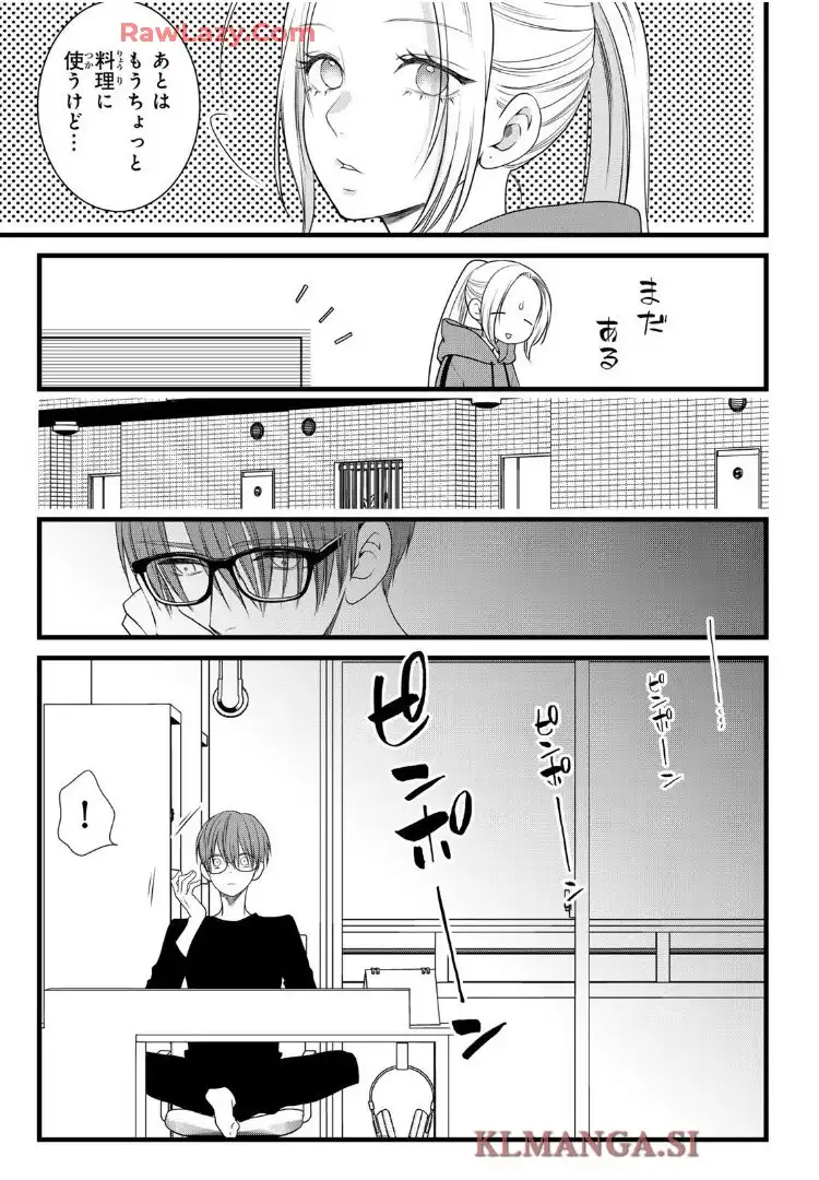 週末やらかし飯 - raw - 第33話 - https://jppp.mangajikan.cc/jppp/06151204/mtwsgkobrsf.webp