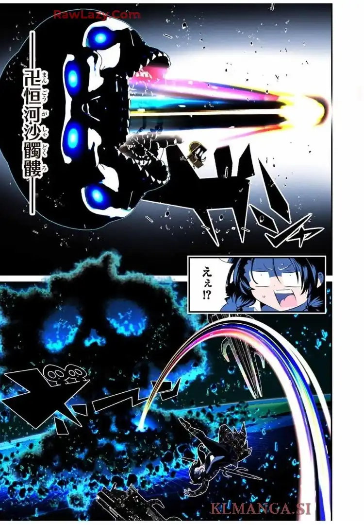 転生したら第七王子だったので、気ままに魔術を極めます - raw - 第204話 - https://jppp.mangajikan.cc/jppp/06151204/nur0fvez53o.webp