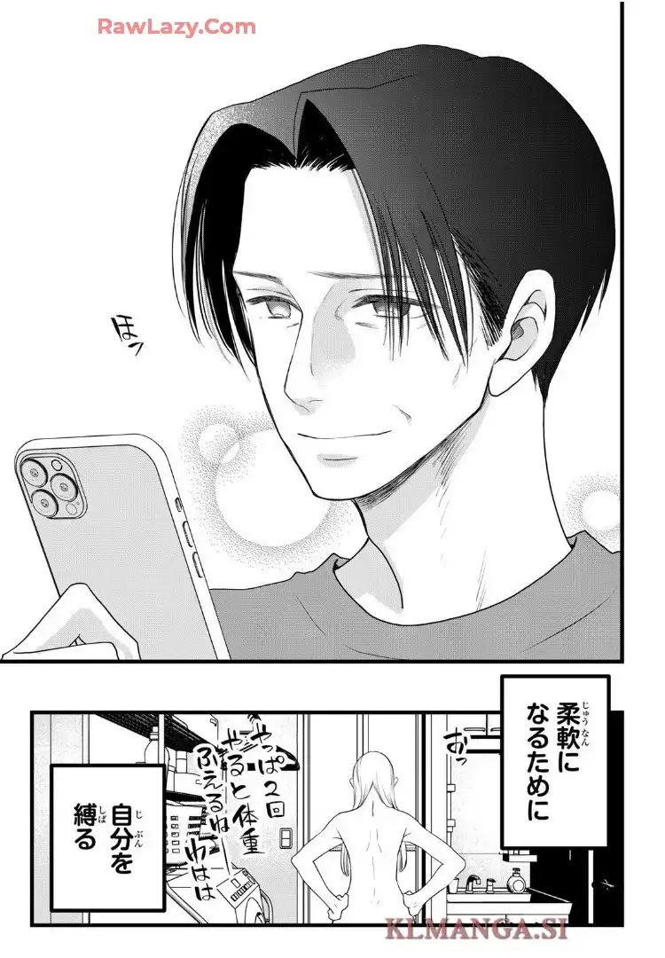 週末やらかし飯 - raw - 第33話 - https://jppp.mangajikan.cc/jppp/06151204/rg5lfiqvahp.webp