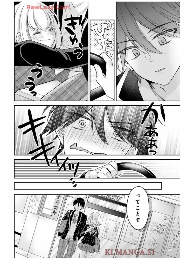 ナマイキ旭ちゃんをわからせたい - raw - 第4話 - https://jppp.mangajikan.cc/jppp/06151205/seeedxwzr0a.webp