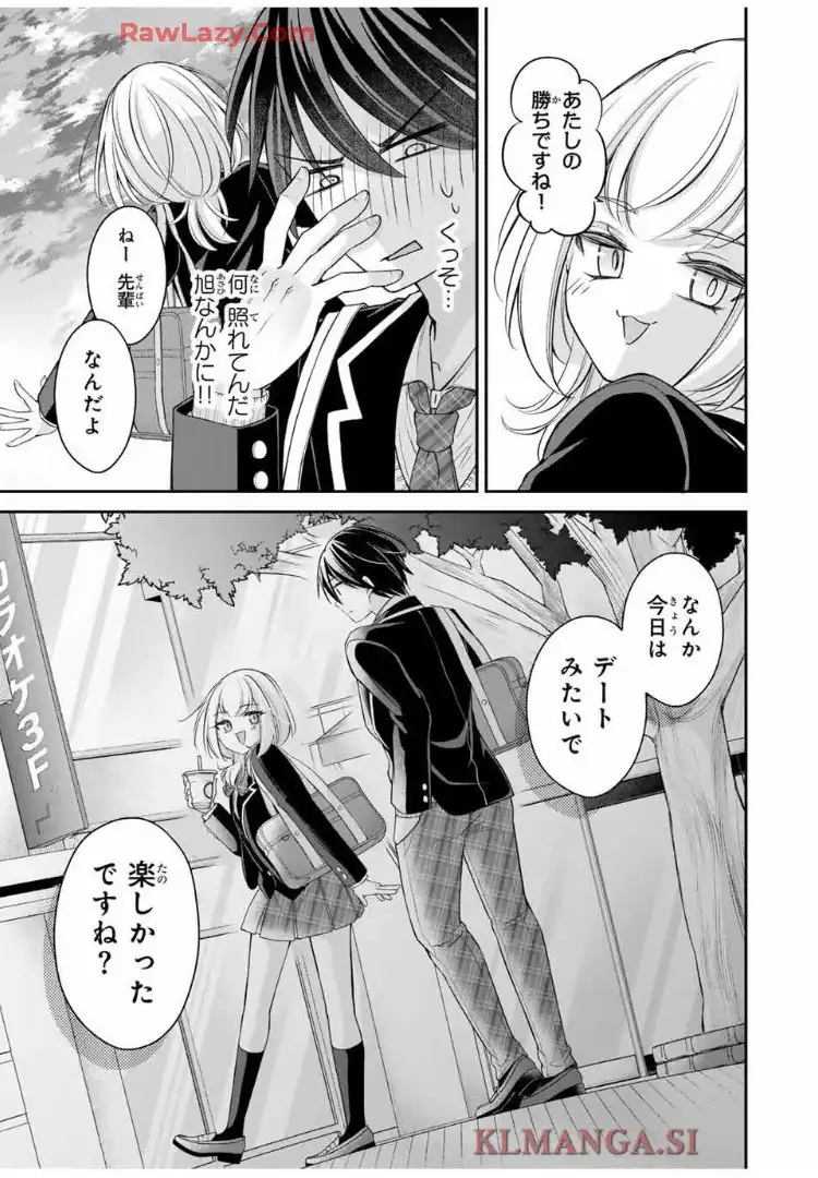 ナマイキ旭ちゃんをわからせたい - raw - 第4話 - https://jppp.mangajikan.cc/jppp/06151205/ttxum4t3b05.webp