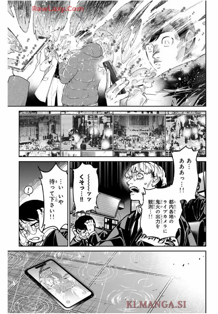 デッドアカウント - raw - 第103話 - https://jppp.mangajikan.cc/jppp/06151206/eqna5btb4lm.webp