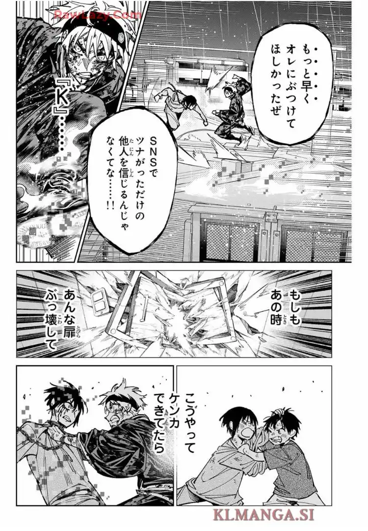 デッドアカウント - raw - 第103話 - https://jppp.mangajikan.cc/jppp/06151206/lkjnmmwz222.webp