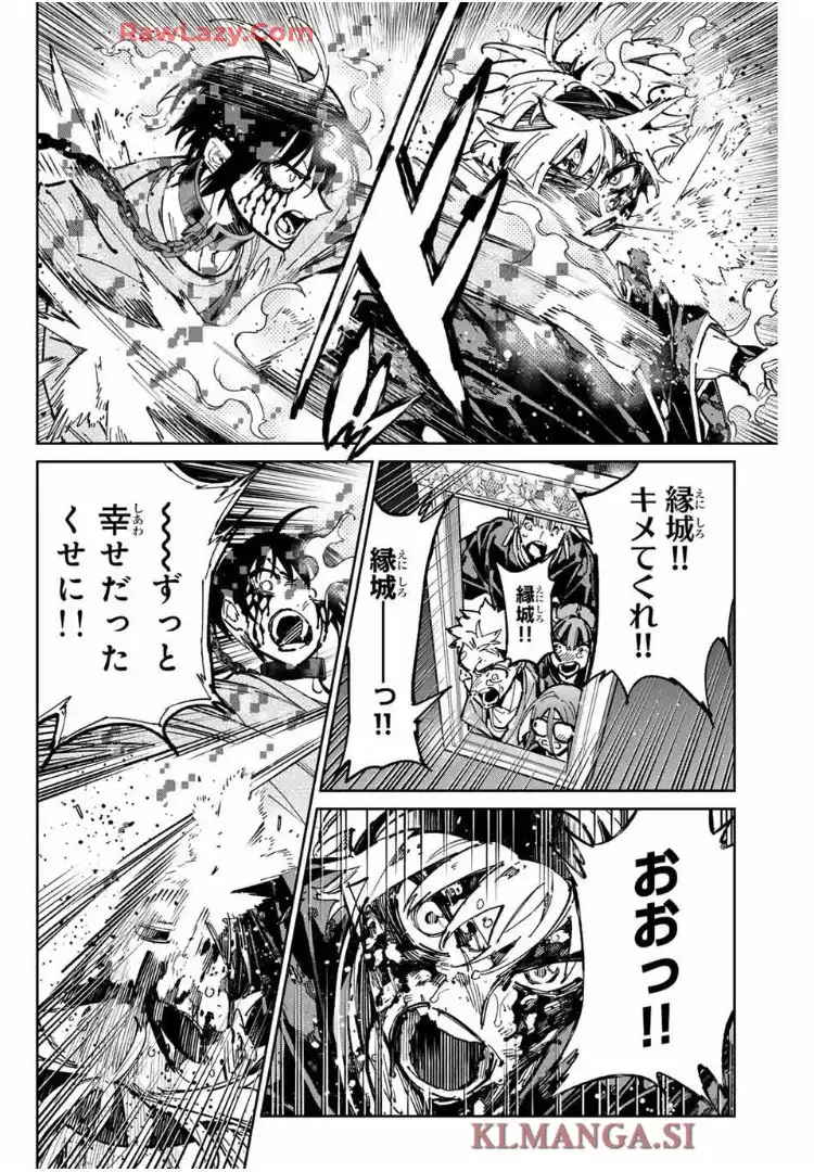 デッドアカウント - raw - 第103話 - https://jppp.mangajikan.cc/jppp/06151206/so1f4i52hkg.webp