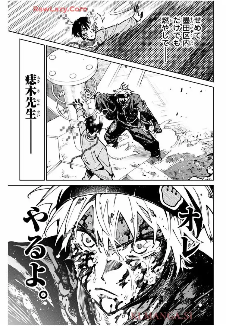 デッドアカウント - raw - 第103話 - https://jppp.mangajikan.cc/jppp/06151206/t25xudqxpwj.webp