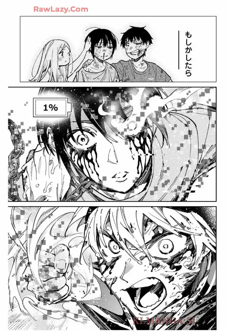 デッドアカウント - raw - 第103話 - https://jppp.mangajikan.cc/jppp/06151206/yhn1excpas1.webp