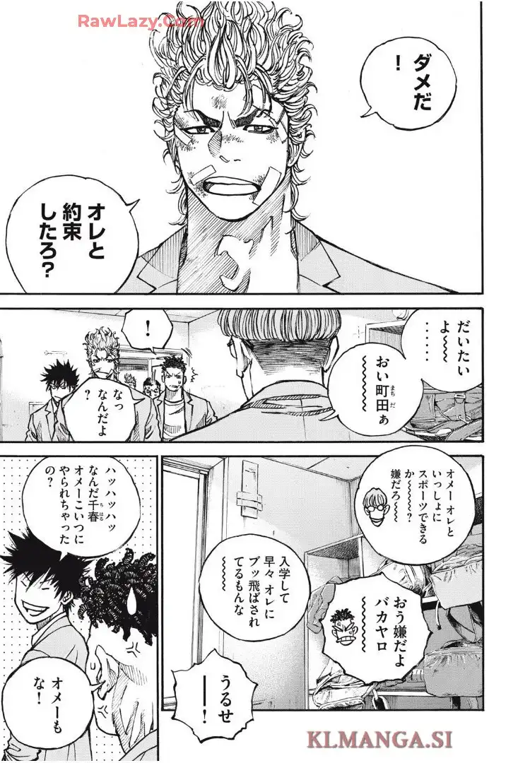 ONE FOR ALL - raw - 第56話 - https://jppp.mangajikan.cc/jppp/06151207/2udy0mbqhbl.webp