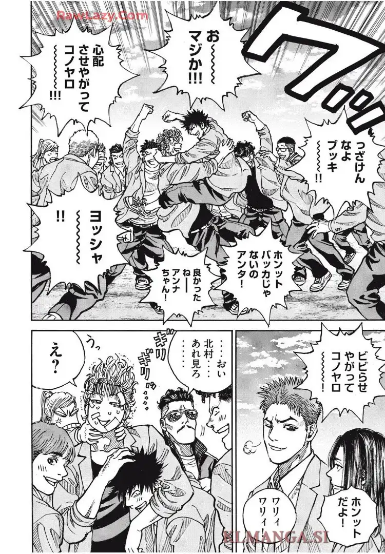 ONE FOR ALL - raw - 第56話 - https://jppp.mangajikan.cc/jppp/06151207/3qtrjt34nda.webp
