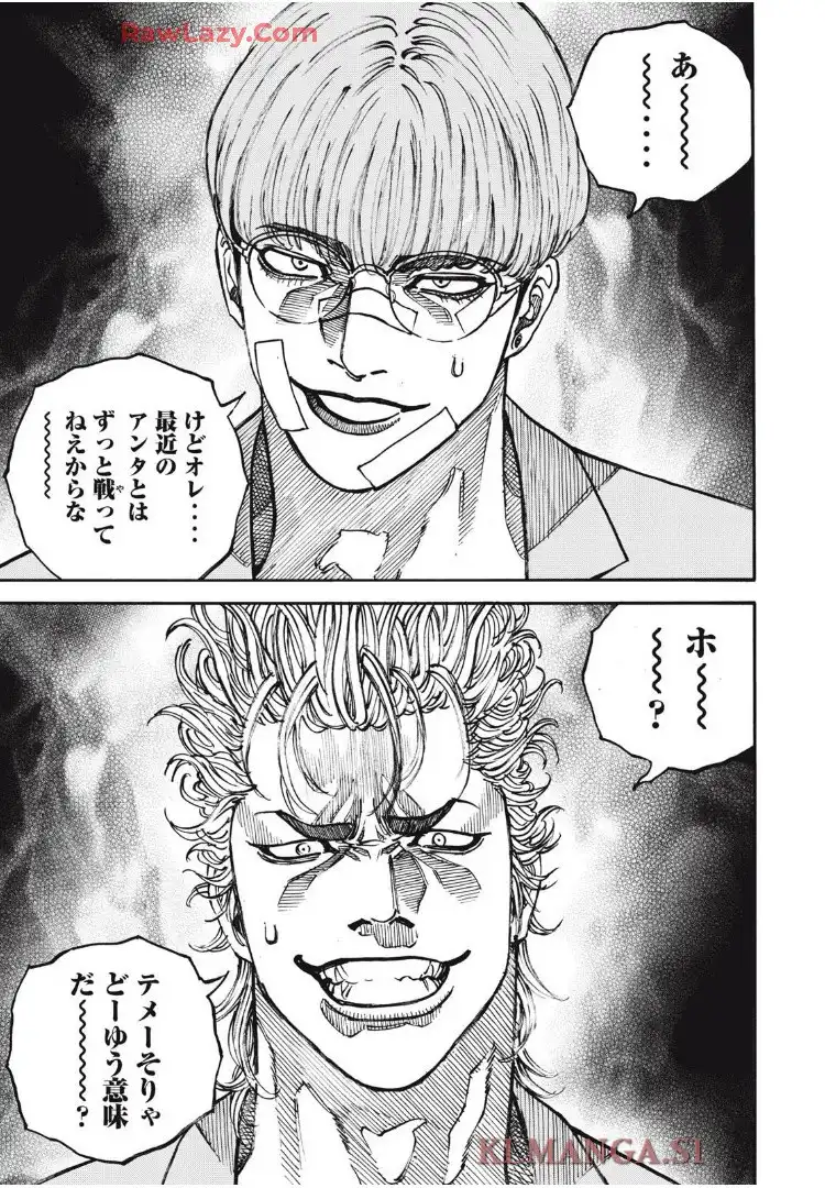 ONE FOR ALL - raw - 第56話 - https://jppp.mangajikan.cc/jppp/06151207/crr4mbwfys1.webp