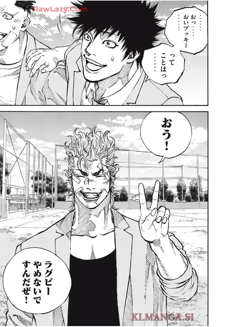 ONE FOR ALL - raw - 第56話 - https://jppp.mangajikan.cc/jppp/06151207/ezw0vrhcyac.webp