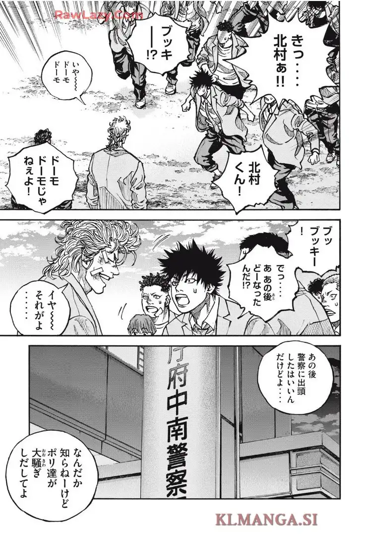 ONE FOR ALL - raw - 第56話 - https://jppp.mangajikan.cc/jppp/06151207/i4uctl2qj3s.webp