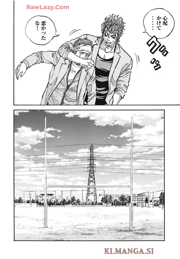 ONE FOR ALL - raw - 第56話 - https://jppp.mangajikan.cc/jppp/06151207/ixujsk5f5l0.webp