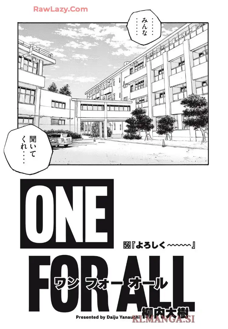 ONE FOR ALL - raw - 第56話 - https://jppp.mangajikan.cc/jppp/06151207/jngigyeklog.webp