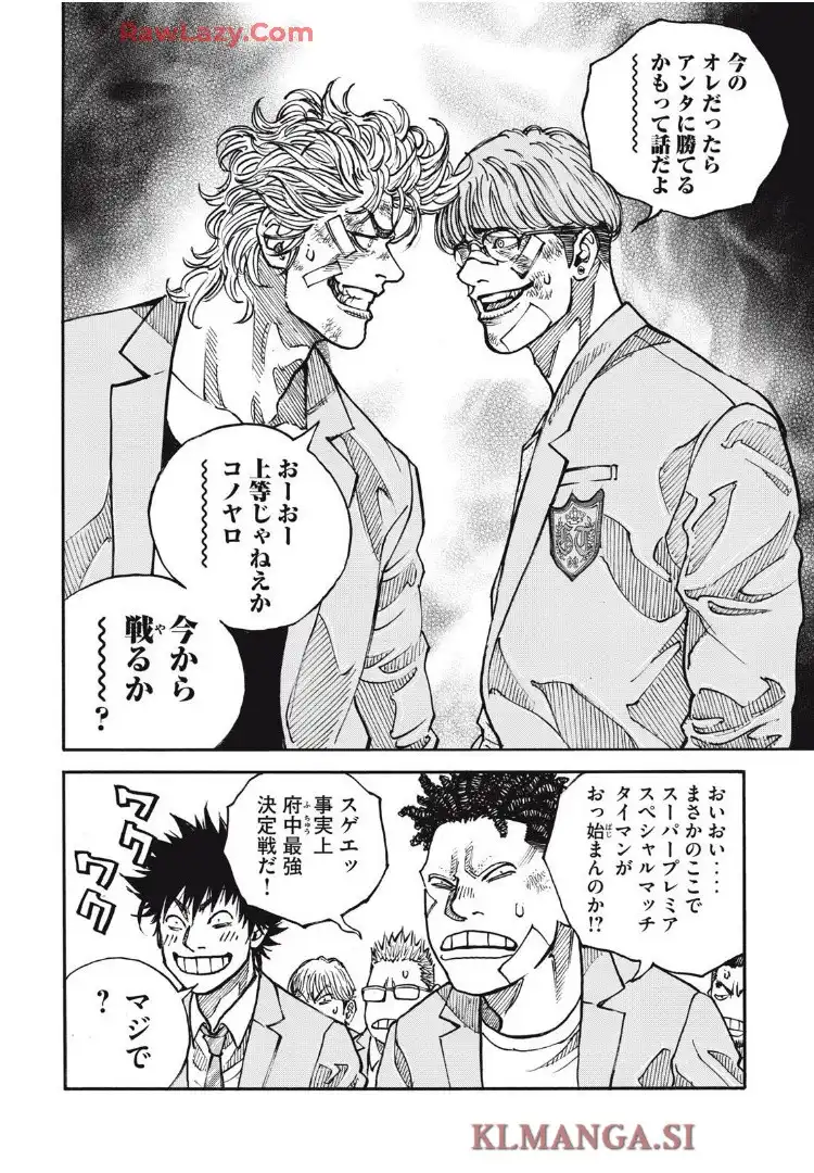 ONE FOR ALL - raw - 第56話 - https://jppp.mangajikan.cc/jppp/06151207/lxuua0oo3ds.webp