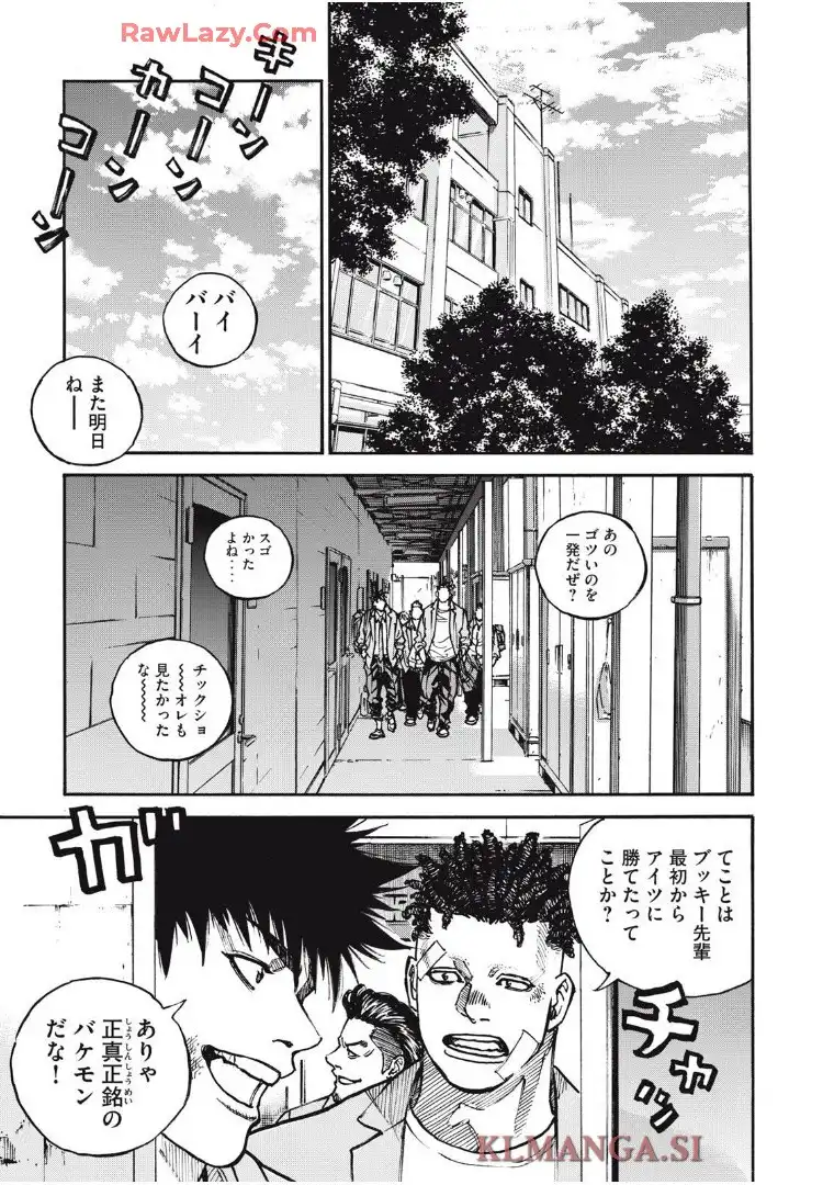 ONE FOR ALL - raw - 第56話 - https://jppp.mangajikan.cc/jppp/06151207/mam42t1fdjp.webp