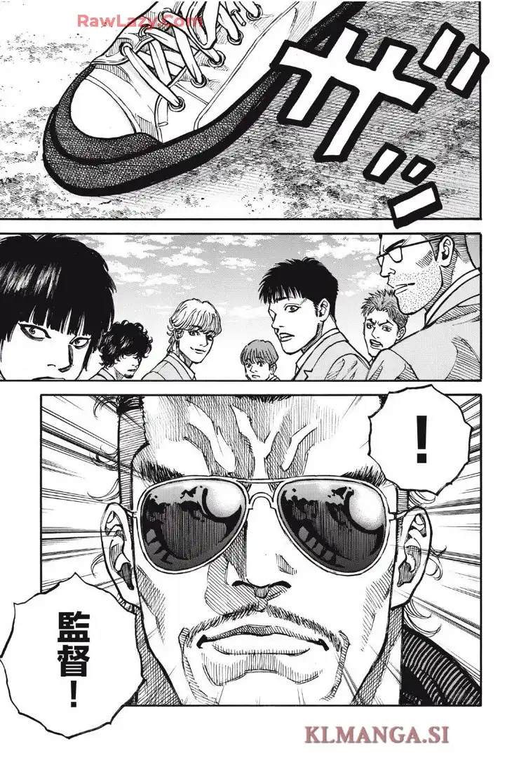 ONE FOR ALL - raw - 第56話 - https://jppp.mangajikan.cc/jppp/06151207/oywoaf1suu5.webp