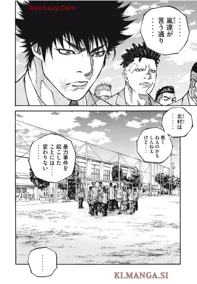 ONE FOR ALL - raw - 第56話 - https://jppp.mangajikan.cc/jppp/06151207/rn0usgwdxz3.webp