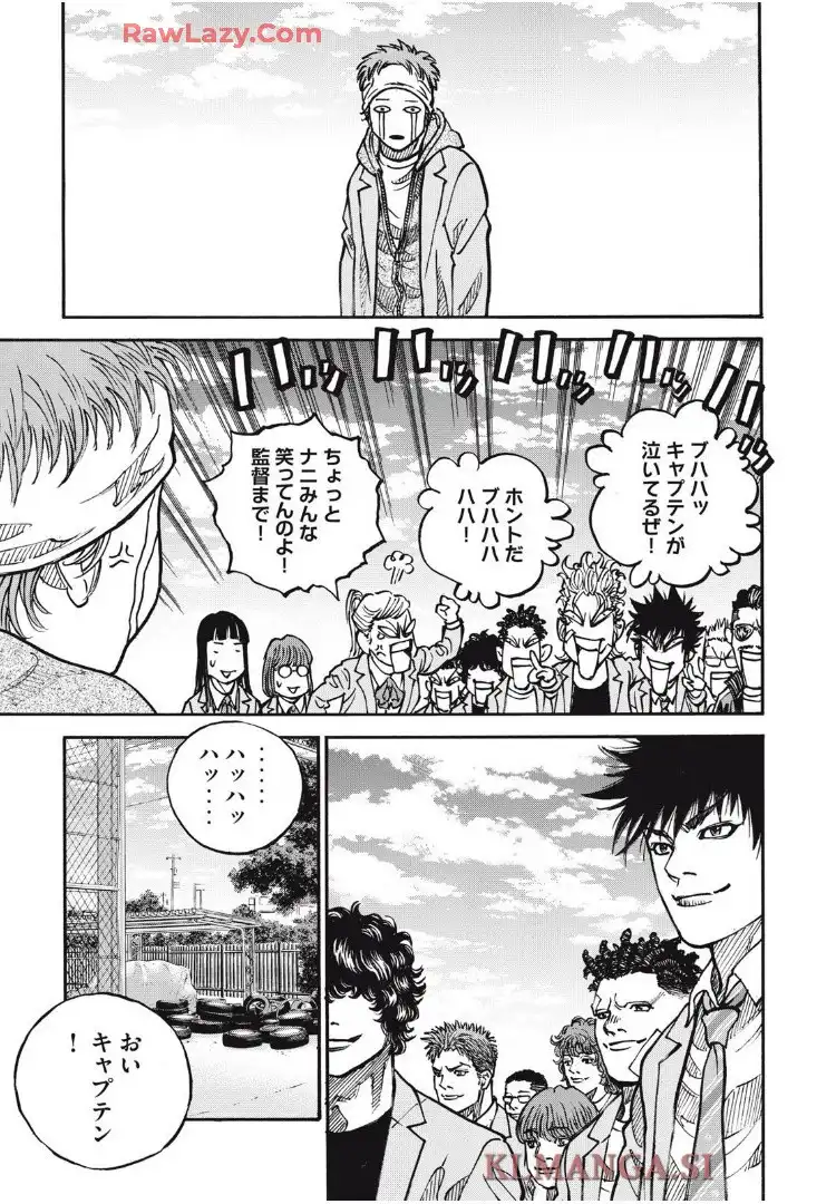 ONE FOR ALL - raw - 第56話 - https://jppp.mangajikan.cc/jppp/06151207/sjasrvqyboq.webp