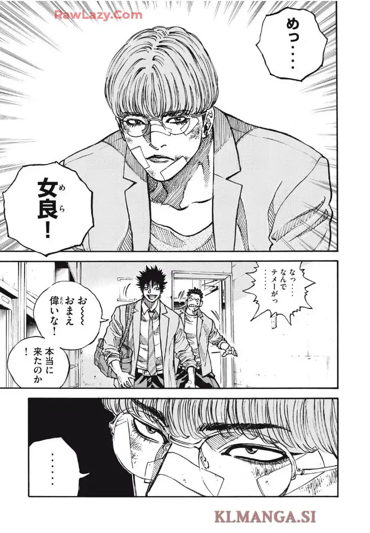 ONE FOR ALL - raw - 第56話 - https://jppp.mangajikan.cc/jppp/06151207/uwd0rcpledv.webp
