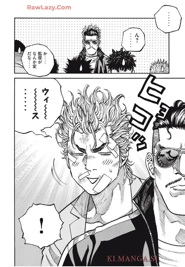 ONE FOR ALL - raw - 第56話 - https://jppp.mangajikan.cc/jppp/06151207/v0xojdqxw1j.webp