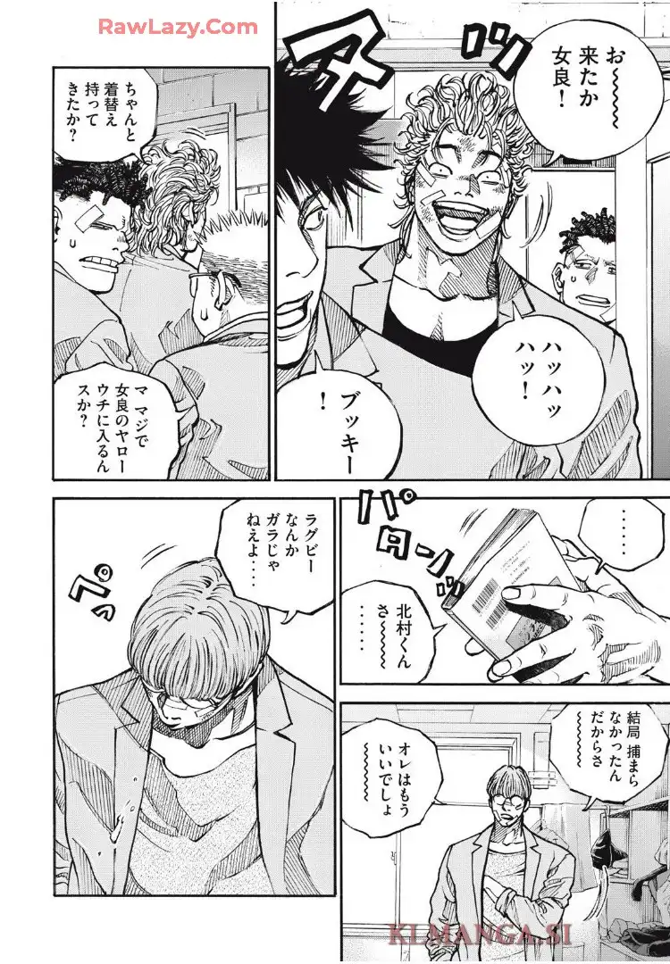 ONE FOR ALL - raw - 第56話 - https://jppp.mangajikan.cc/jppp/06151207/vvlxd5d3kft.webp