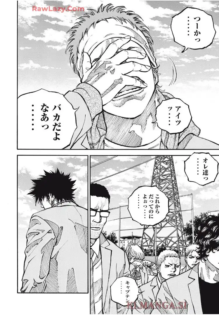 ONE FOR ALL - raw - 第56話 - https://jppp.mangajikan.cc/jppp/06151207/vzujrsgvfbh.webp