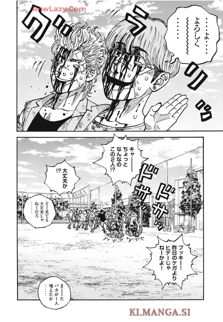 ONE FOR ALL - raw - 第56話 - https://jppp.mangajikan.cc/jppp/06151207/xnolgpkp2c3.webp