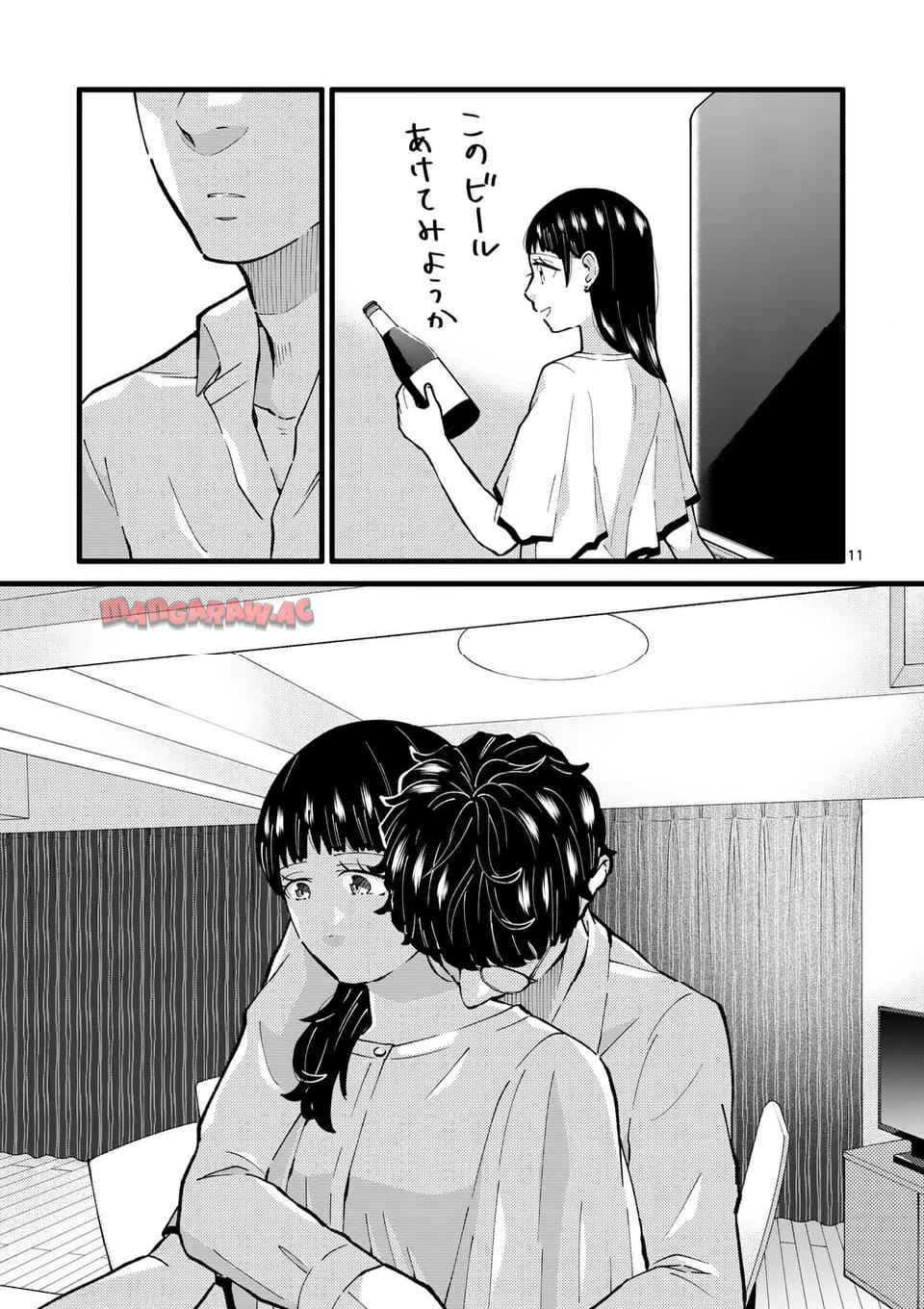 ワークスイートバランス - raw - 第6話 - https://jppp.mangajikan.cc/jppp/06151208/fhf0ree2vi4.jpg