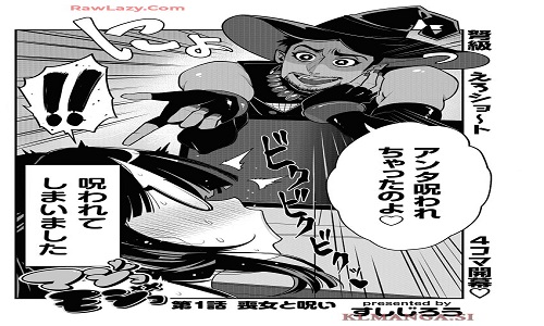 マジョモジョ