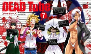 DEAD Tube　～デッドチューブ～